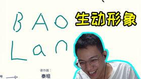 狼人胡俊吃瓜,揭秘背后真相与争议