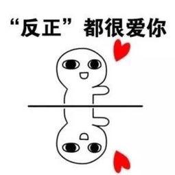 吃瓜撩妹话语,轻松驾驭恋爱场