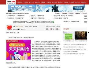 私人订制吃瓜猛料,私人订制吃瓜猛料，带你领略娱乐圈幕后风云