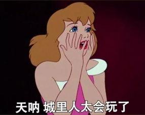 吃瓜反被撞,反被撞事件引发热议