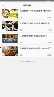 吃瓜网网站推荐,吃瓜网带你尝遍人间美味