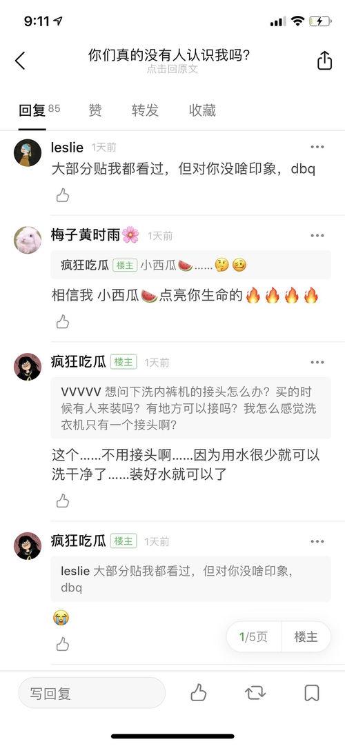 吃瓜账号视频,揭秘吃瓜账号热门视频背后的真相与笑料