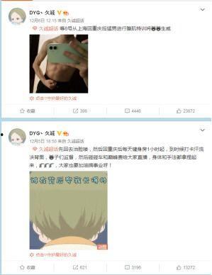 kpl吃瓜微博,揭秘赛场背后的精彩故事