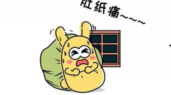 原型吃瓜群众,吃瓜群众视角下的娱乐圈风云录