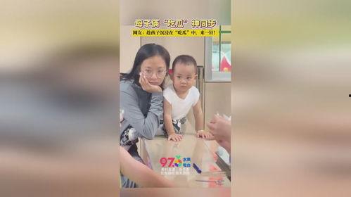 吃瓜母子门,揭秘娱乐圈幕后真相