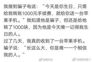 圈内吃瓜搞笑段子,吃瓜群众的欢乐时光